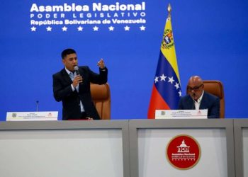 AN aprobó por unanimidad proyecto de reforma parcial del TSJ